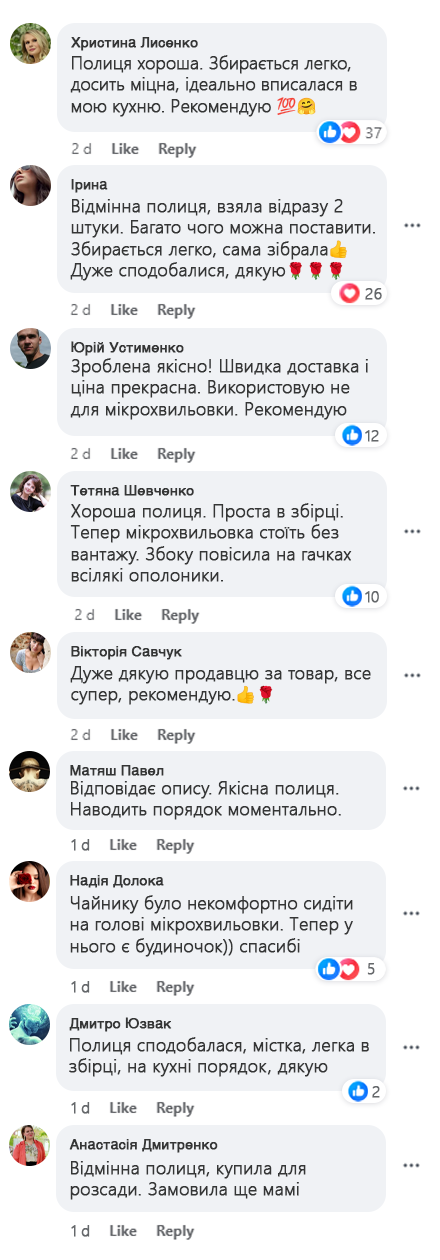 review-1